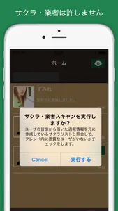 ビデオ電話もできる既読のライブチャット / ラテ・トーク screenshot 3