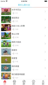 英文儿歌大全-有声读物-字幕 screenshot 0