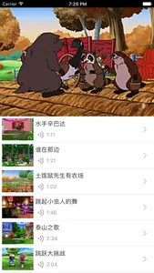 英文儿歌大全-有声读物-字幕 screenshot 3