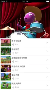 英文儿歌大全-有声读物-字幕 screenshot 4