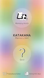 Katakana Memory Hint [English] screenshot 0