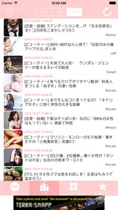 Women's power-up! Goshippa popular information site & blog Summary screenshot 1