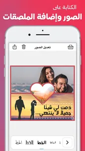 برنامج دمج الصور - مصمم اطارات screenshot 4