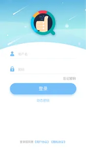 中移舆情 screenshot 0