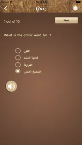 Learn Arabic Flashcard screenshot 2