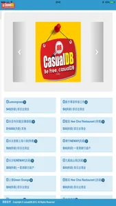 casualDB screenshot 3