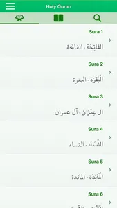 Quran In Urdu and in Arabic screenshot 0