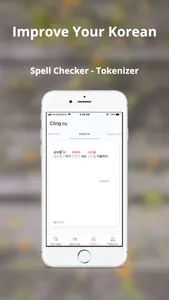 ViKoDict - Từ điển Việt Hàn screenshot 4