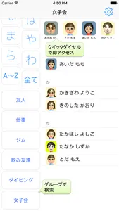 しおん screenshot 1