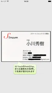 しおん screenshot 2