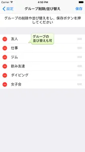 しおん screenshot 3