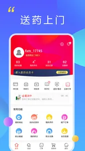 放新买 screenshot 2