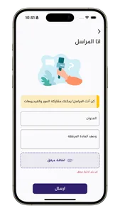 Al-Ghad Radio screenshot 5