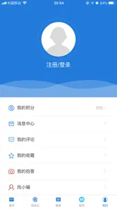 绿色乌审 screenshot 3