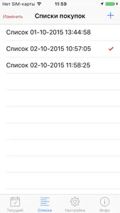 Помогатор screenshot 0