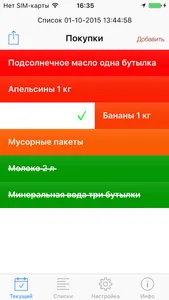 Помогатор screenshot 3