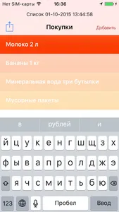 Помогатор screenshot 4