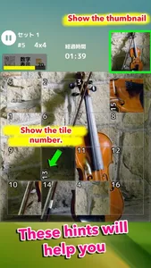 Picture Tile Puzzle! Swap & Rotation screenshot 2