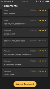 TaxiBook - all Ukrainian taxi screenshot 3