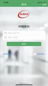 幸福自助理赔 screenshot 0