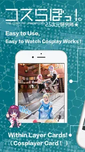 Coslab - cosplay social media screenshot 0