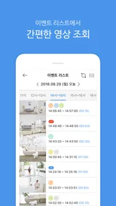 토스트캠 screenshot 3