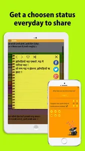 Marwadi status, messages, quotes and jokes screenshot 3