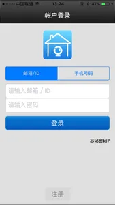 龙视安连连 screenshot 0