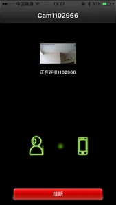 龙视安连连 screenshot 3