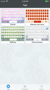 Qazaq Keyboard screenshot 0