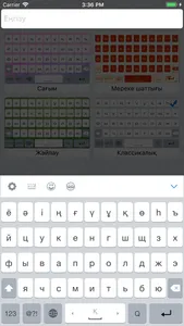 Qazaq Keyboard screenshot 3