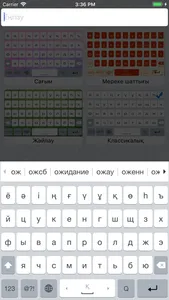 Qazaq Keyboard screenshot 4