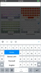 Qazaq Keyboard screenshot 5