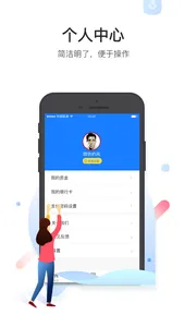 爱特云商家端 screenshot 3