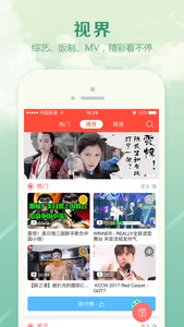 剧淘 screenshot 0