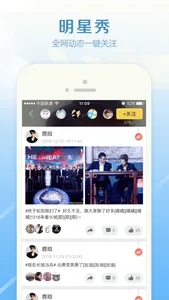 剧淘 screenshot 1