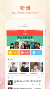剧淘 screenshot 3