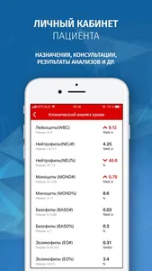 Хирургия инфекций screenshot 4