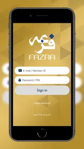 Fazaa screenshot 0