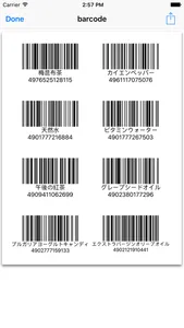 Barcode Print screenshot 3