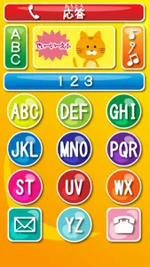 はじめての電話 - 数字、アルファベット、ドレミをおけいこ！ screenshot 3