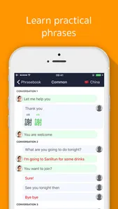 Panda Chinese Dictionary screenshot 1