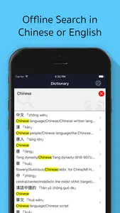Panda Chinese Dictionary screenshot 3