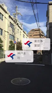 AR@CARTE 〜あらかると〜 screenshot 3