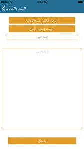 جامعة نجران screenshot 4