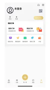 金盘网 screenshot 2