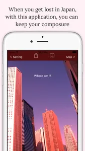 Where am I in Japan? to search restaurants screenshot 0