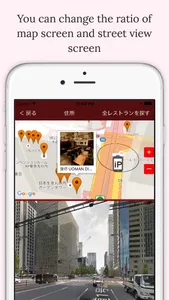 Where am I in Japan? to search restaurants screenshot 4