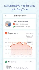 BabyTime (Record & Analysis) screenshot 7