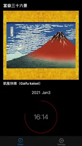 Ukiyo-e clock screenshot 0